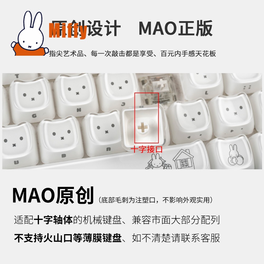 Urocze nakładki na klawisze Mi – Gaming Keyboard Nearby recenzja i cena